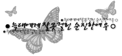 상일동화 이미지