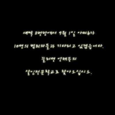 아띠꼬꼬 이미지