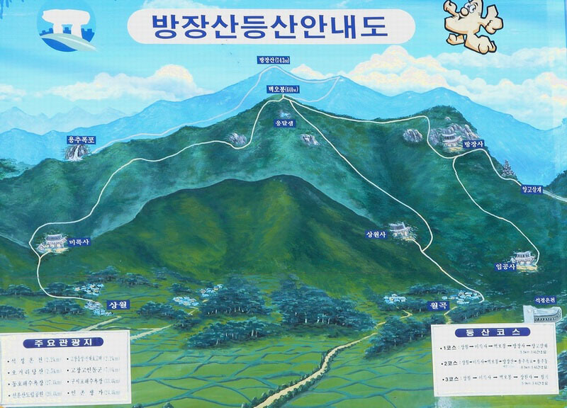 넥스텔여관 이미지