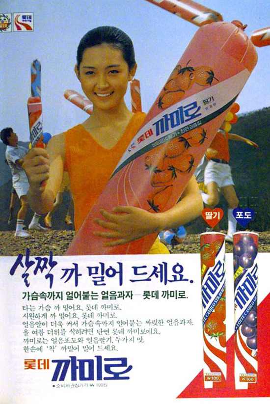 예전광고 이미지
