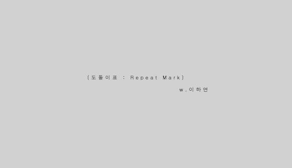 예뿜 이미지