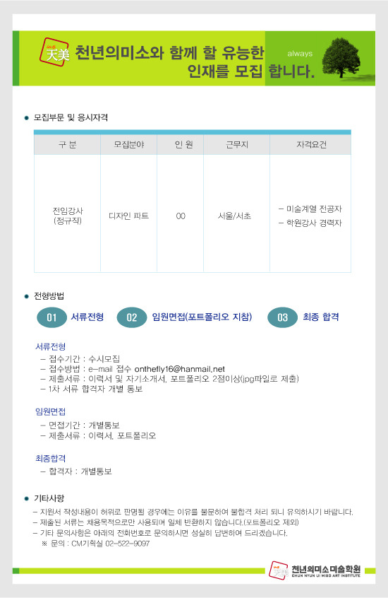 디자인미소 이미지