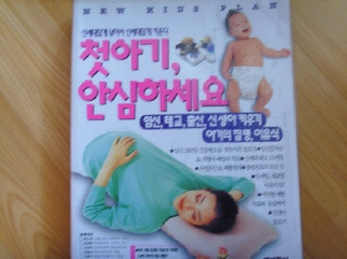 엘지텔레콤 이미지