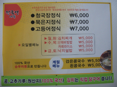 예뜰반찬 이미지