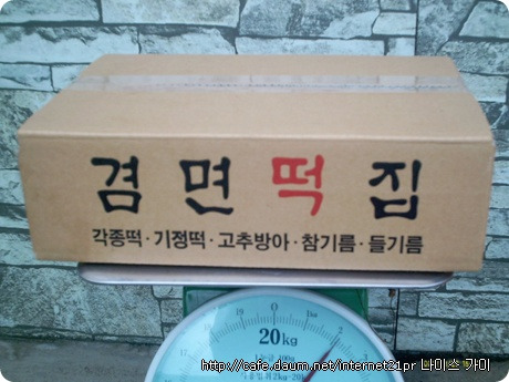 겸면떡집 이미지