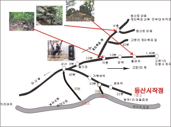 성산세탁소 이미지