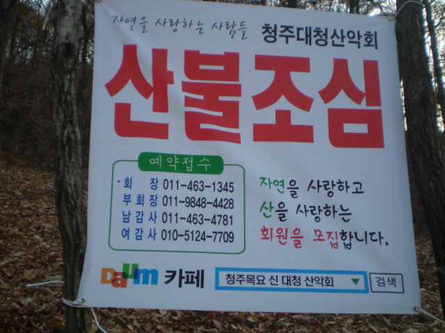 대청광고 이미지