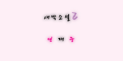 (주)용***스 이미지