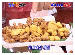 춘천명물닭갈비 이미지