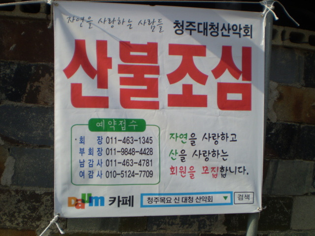 대청광고 이미지
