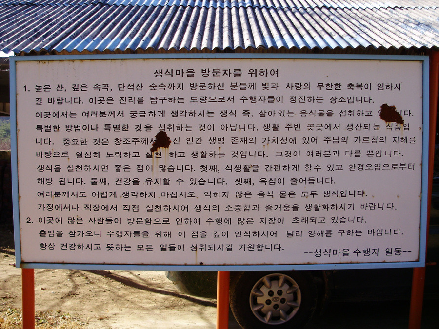 서오리 이미지