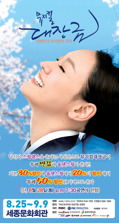 올스윙 이미지