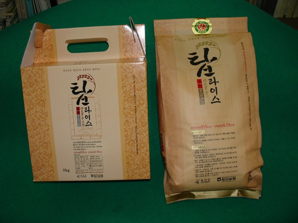 청산농협하나로마트 이미지