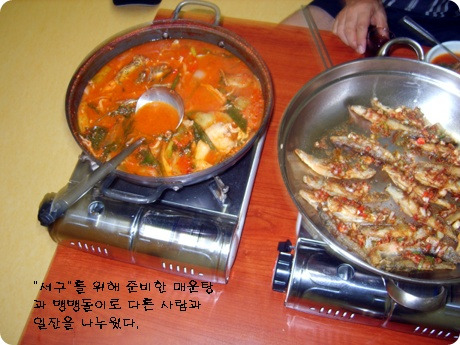 자연매운탕 이미지