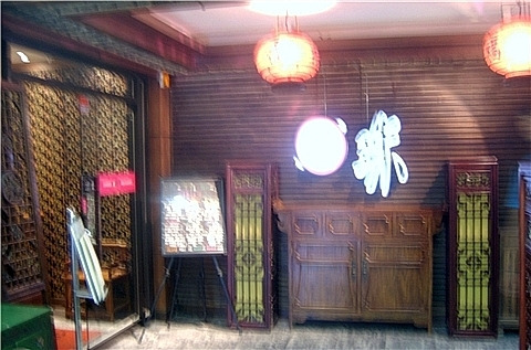 밍주 이미지
