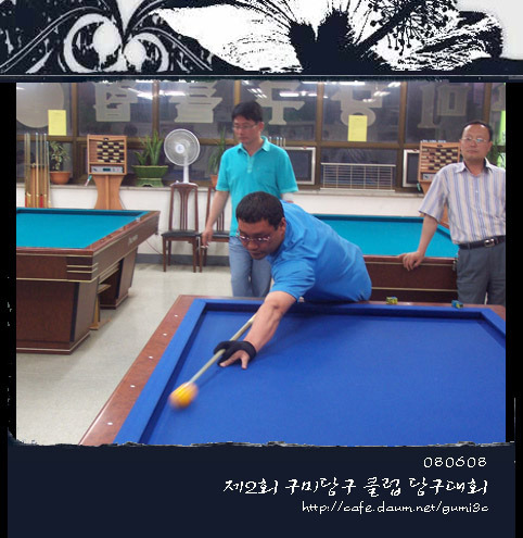 구미당구클럽 이미지