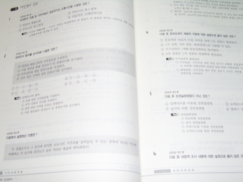 팝유통 이미지