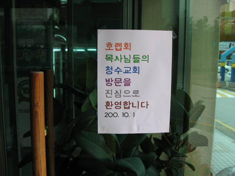 청수모텔 이미지