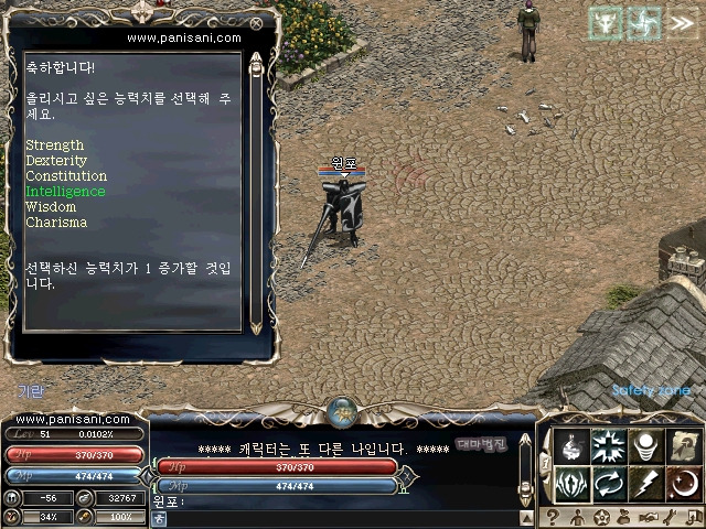 윈포 이미지