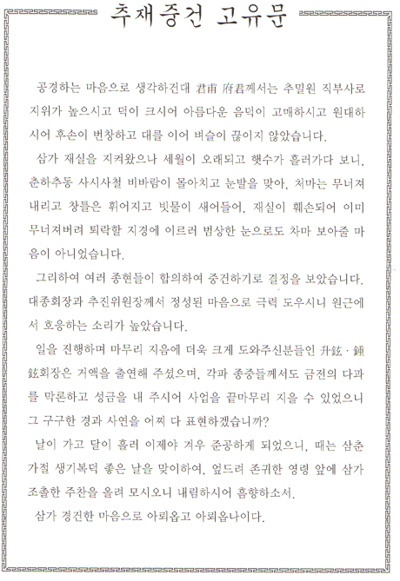 군보 이미지