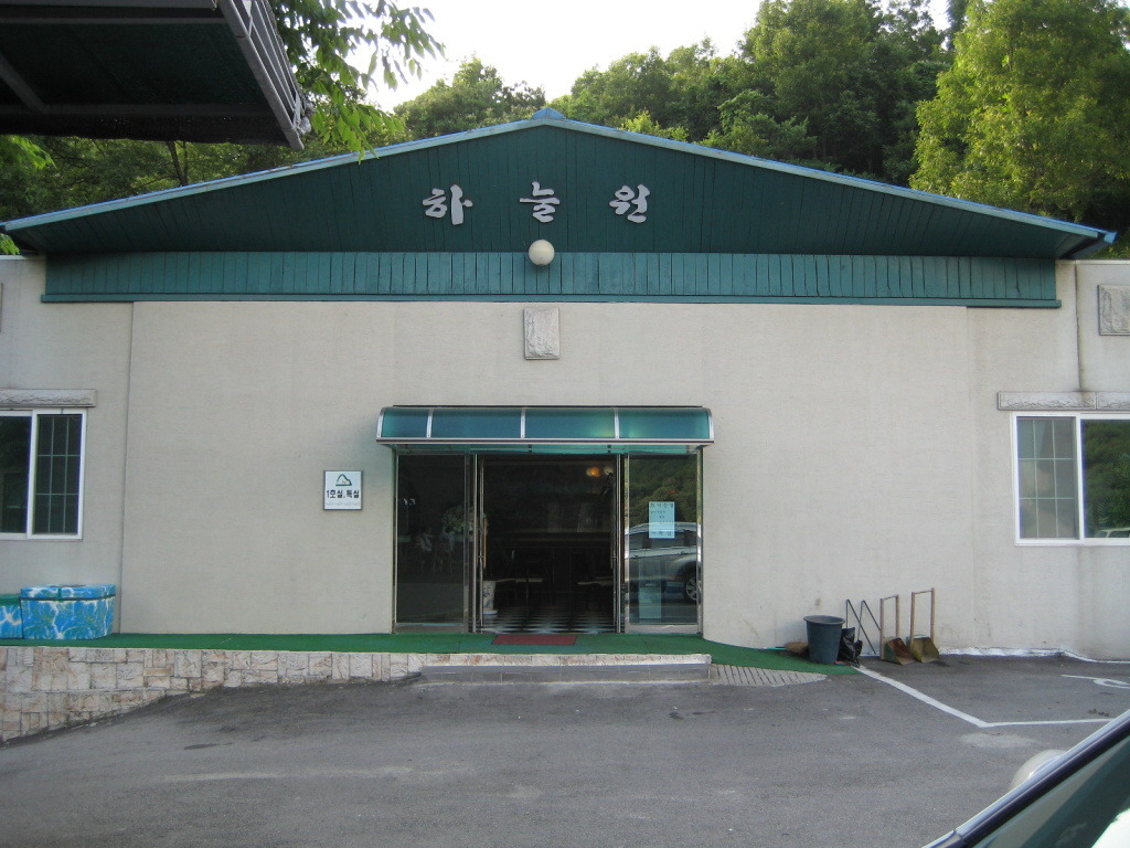 하늘원 이미지