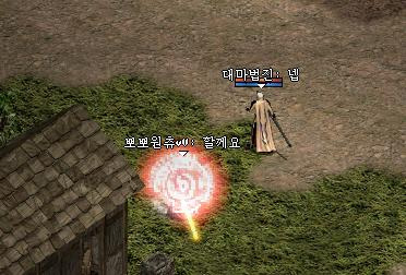 에사 이미지