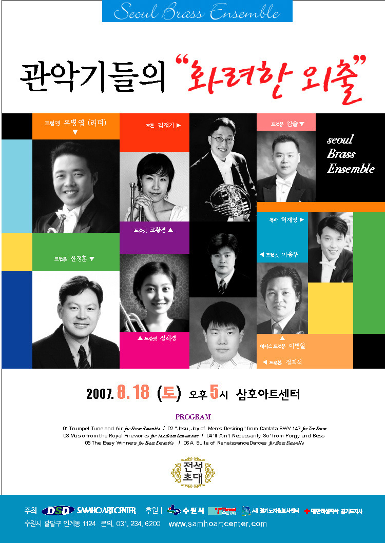 전석아트센터 이미지