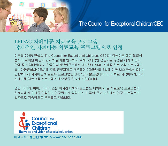 한국인지과학연구소 이미지