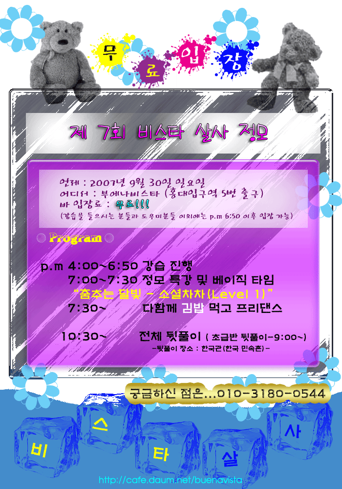 차차김밥 이미지