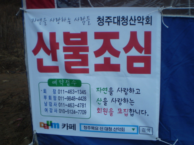 대청광고 이미지