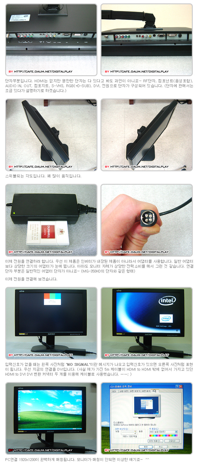 (주)세찬 이미지