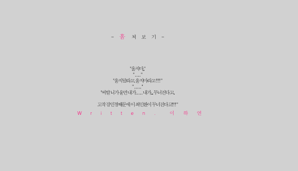 예뿜 이미지