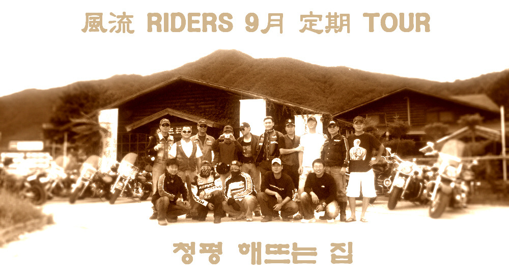 Tour F·C 이미지