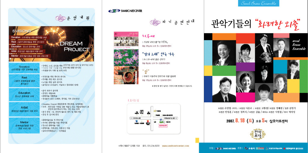 전석아트센터 이미지