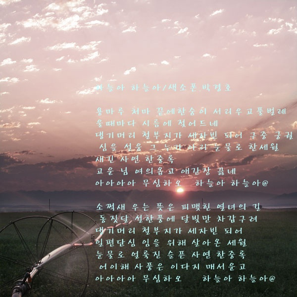 색소폰뜰 이미지