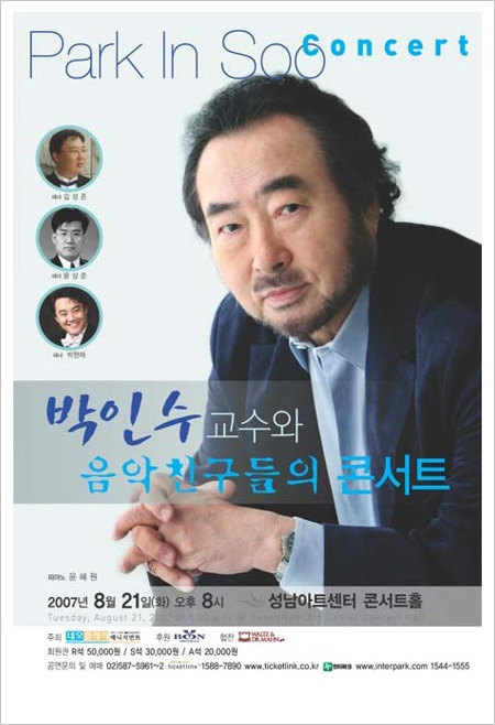 링크매니지먼트(주) 이미지