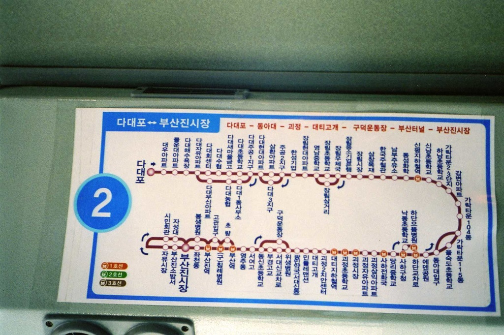 (주)동원 이미지