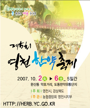 도동유통 이미지