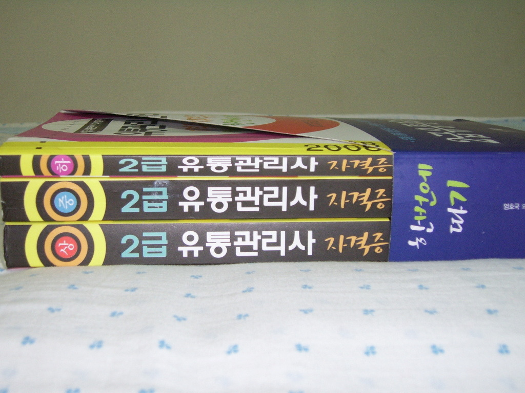 증산유통 이미지