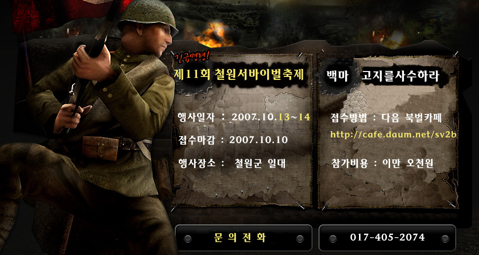 철원광고 이미지