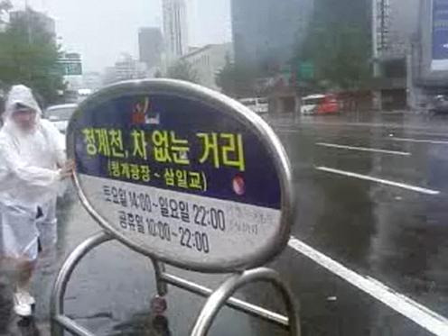 광화문아침 이미지