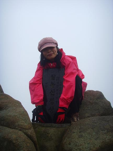 린산도 이미지