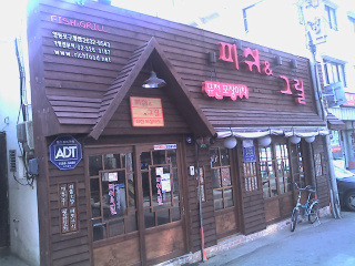 훈물류 이미지
