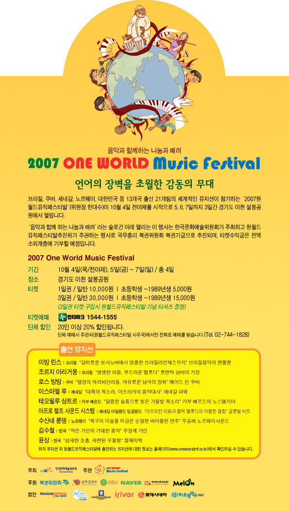 방방월드 이미지