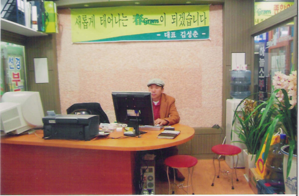 춘그린 이미지