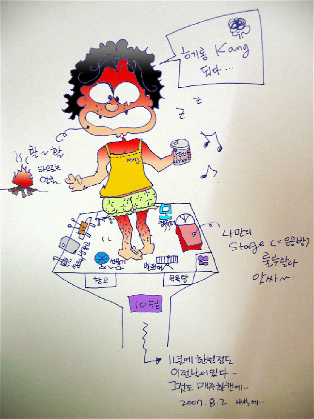 헤롱 이미지